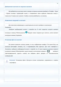 Страница 53