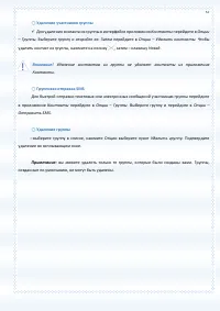 Страница 57