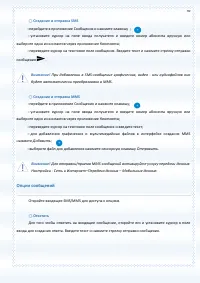 Страница 59