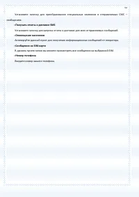 Страница 62