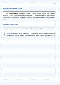 Страница 70