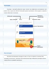 Страница 75