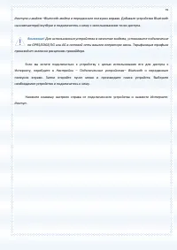 Страница 91