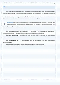 Страница 92