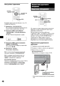 Страница 106