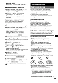 Страница 107