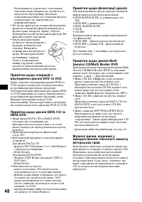 Страница 108