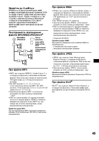 Страница 109