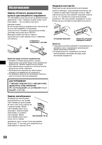 Страница 110