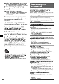 Страница 112