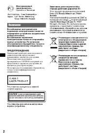 Страница 2