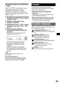 Страница 39