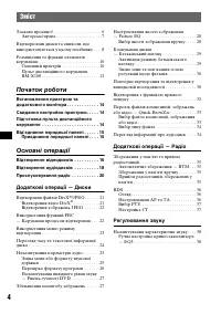 Страница 64