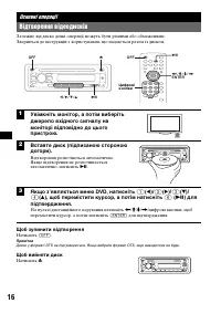 Страница 76