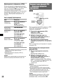 Страница 82