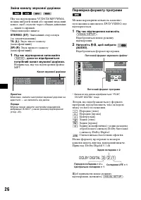 Страница 86