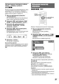 Страница 87