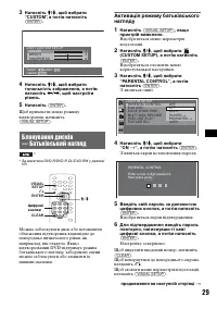 Страница 89
