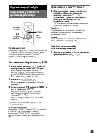 Страница 95