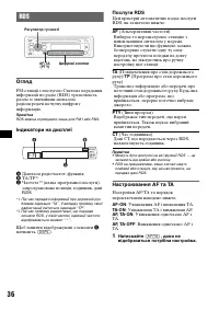 Страница 96