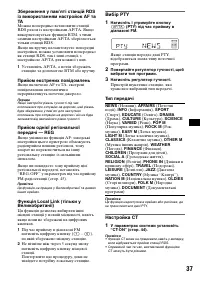 Страница 97
