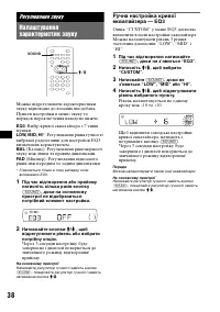 Страница 98