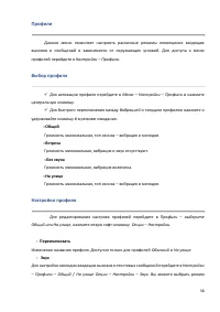 Страница 58