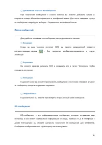 Страница 41