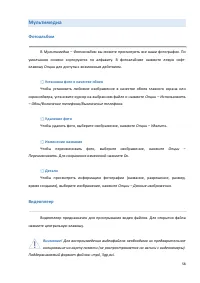 Страница 58