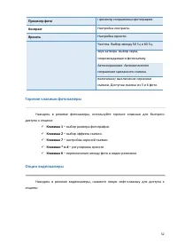 Страница 52