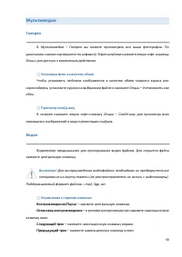 Страница 58