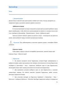 Страница 61