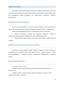Страница 30