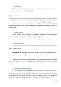 Страница 40
