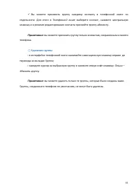 Страница 41