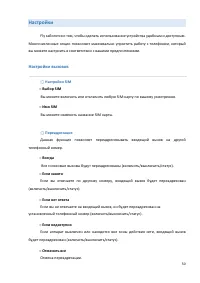 Страница 50