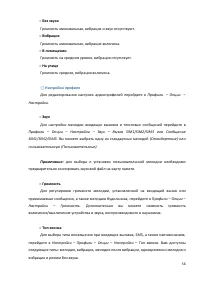 Страница 56