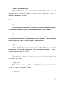 Страница 57