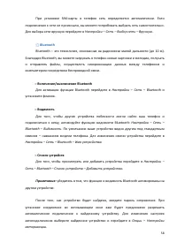 Страница 58