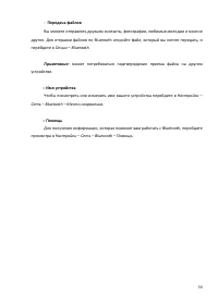 Страница 59