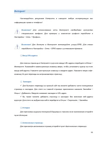 Страница 66
