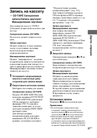 Страница 37