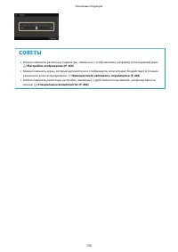 Страница 140