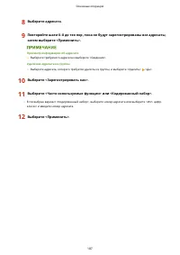 Страница 195