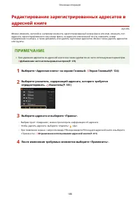 Страница 196