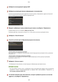 Страница 230