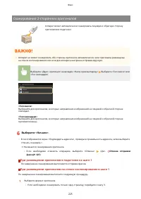 Страница 233