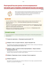 Страница 241