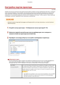 Страница 51