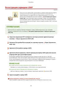 Страница 71
